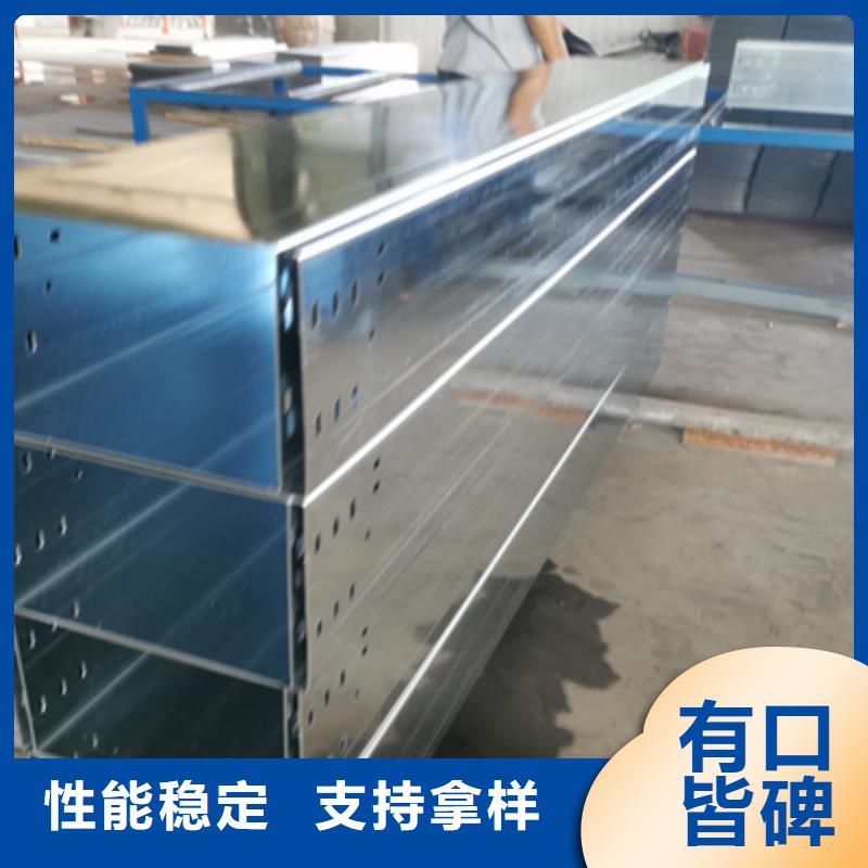 喷塑槽式桥架批发厂家生产周期短