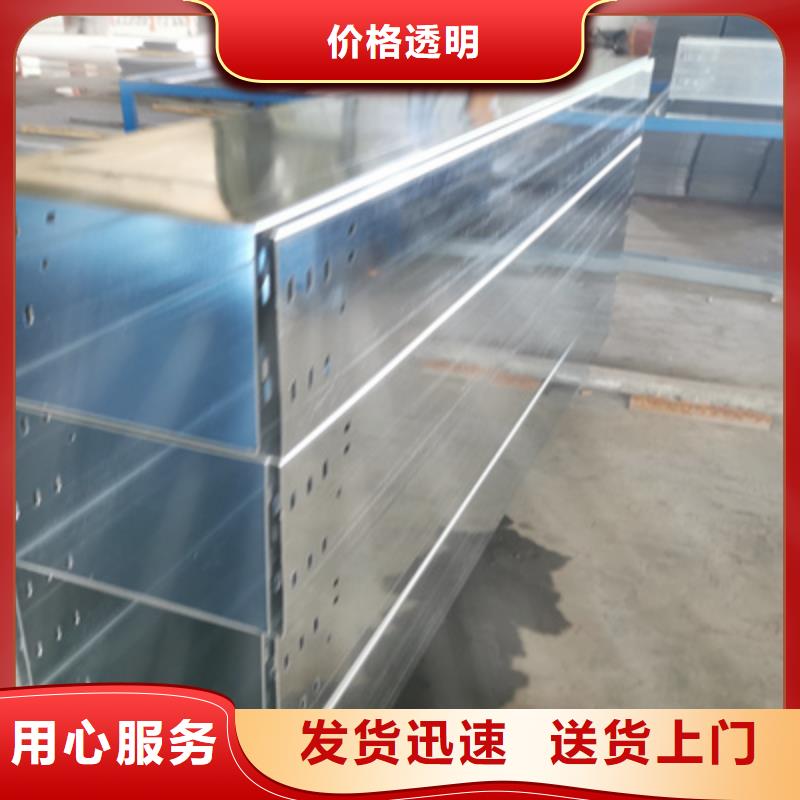 托盘式桥架厂家常年销售2025已更新(今天/回访)