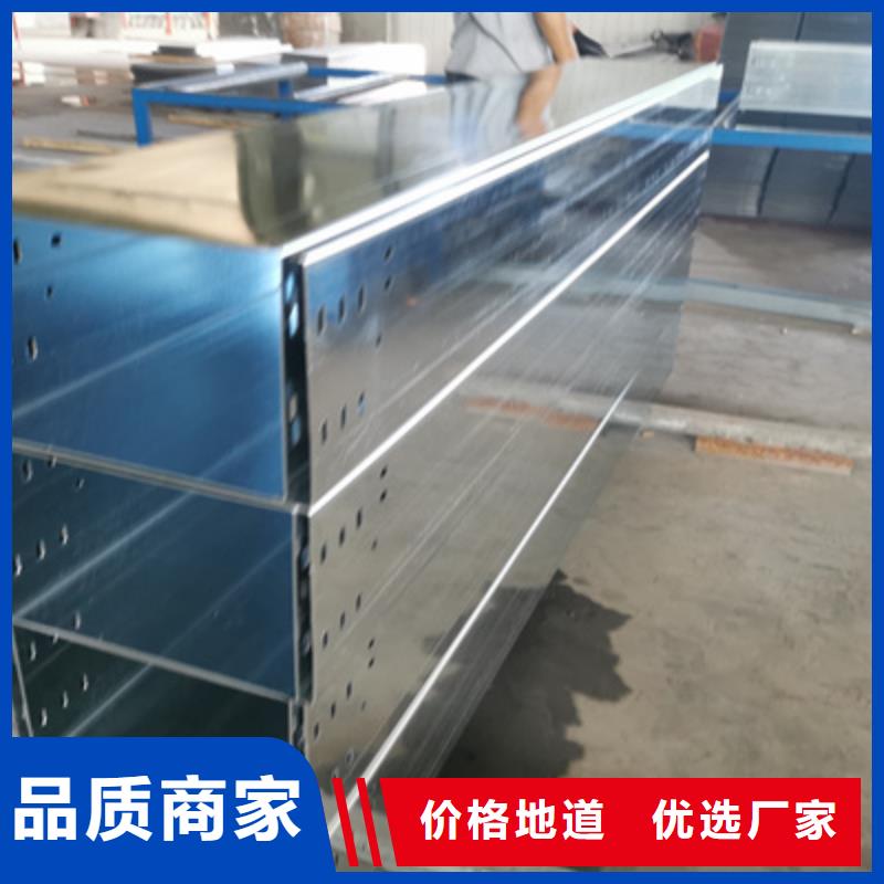 热镀锌槽式桥架厂家电话规格全