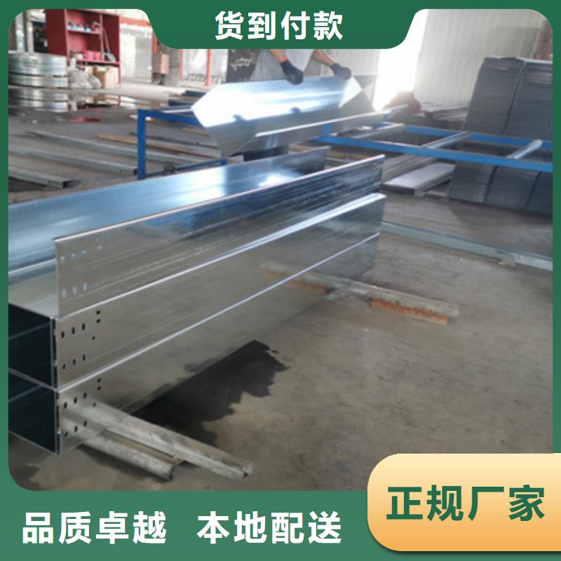 企业推送：锌铝镁电缆桥架厂家电话