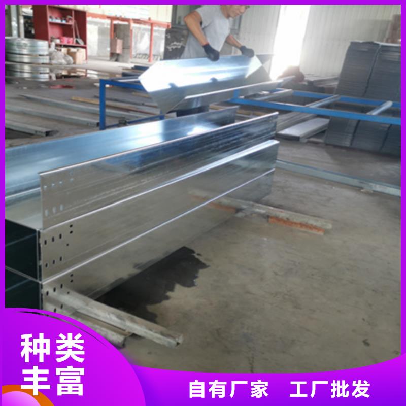 喷塑线槽批发厂家质量忧