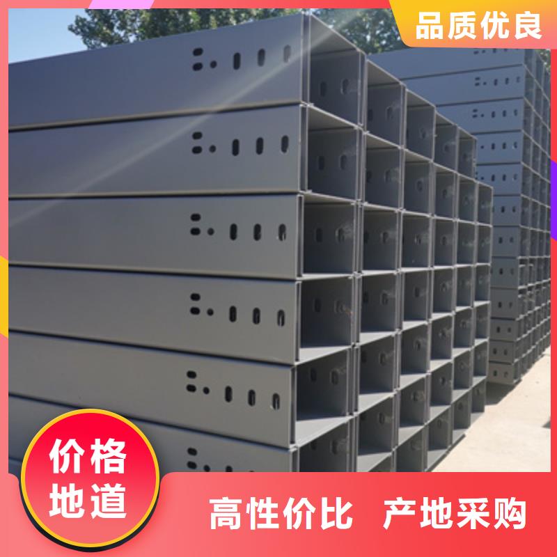 企业推送：热镀锌桥架厂家报价