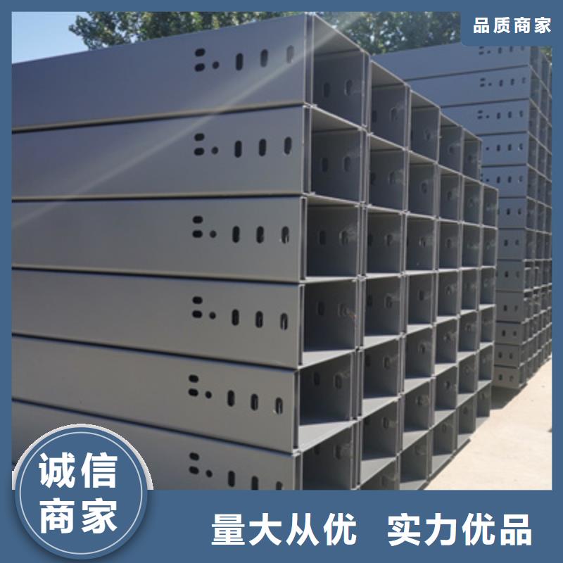 槽式桥架厂家发货大量现货