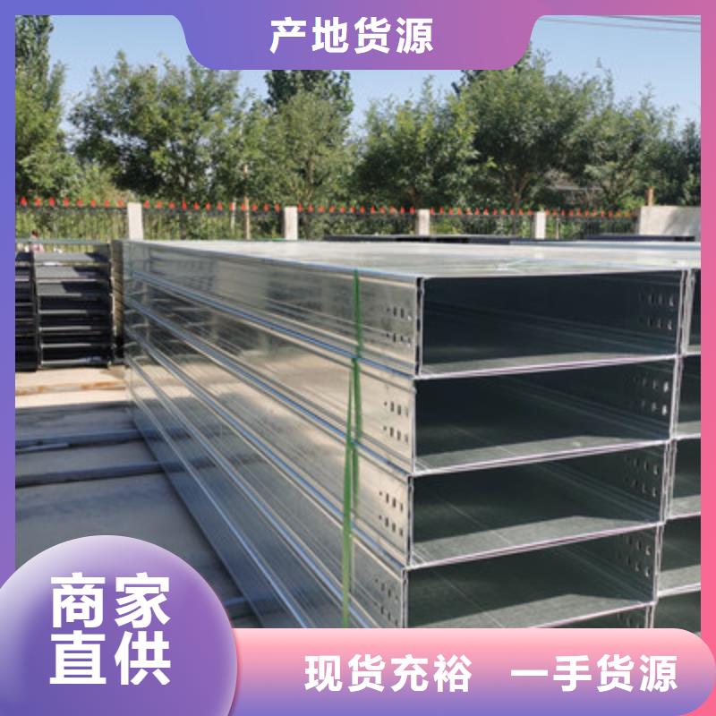 钢制桥架生产厂家打电话报价格2025已更新/资讯