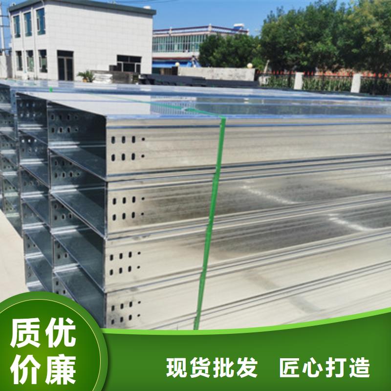 304不锈钢槽式桥架批发厂家全
