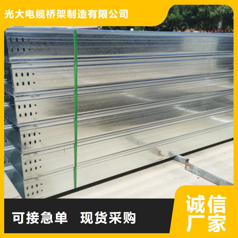 热浸锌槽式桥架生产批发工厂发货快