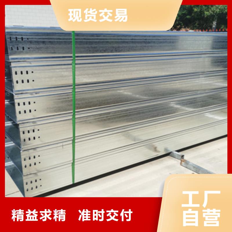 喷塑槽式桥架批发厂家生产周期短