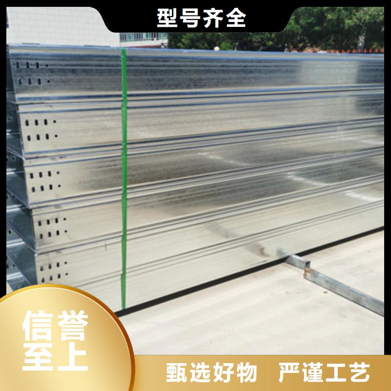 弱电桥架生产厂家电话咨询价格表2025已更新/价格表