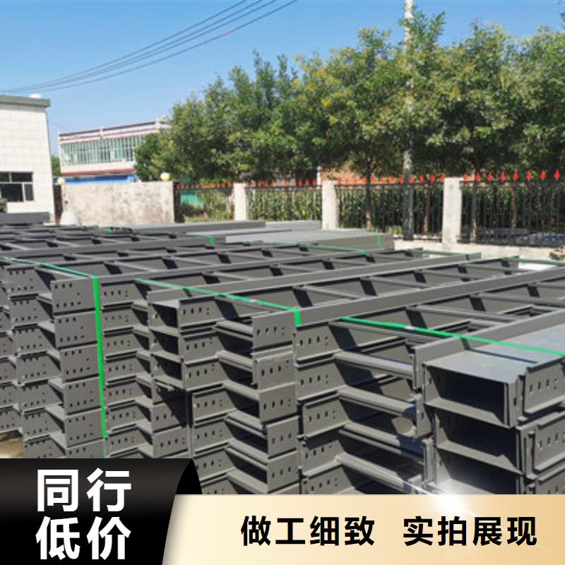 市场推送：锌铝镁桥架厂家联系方式
