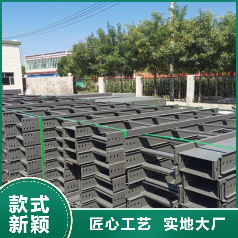 新消息-附近竖井桥架厂家质量保证-9分钟前更新