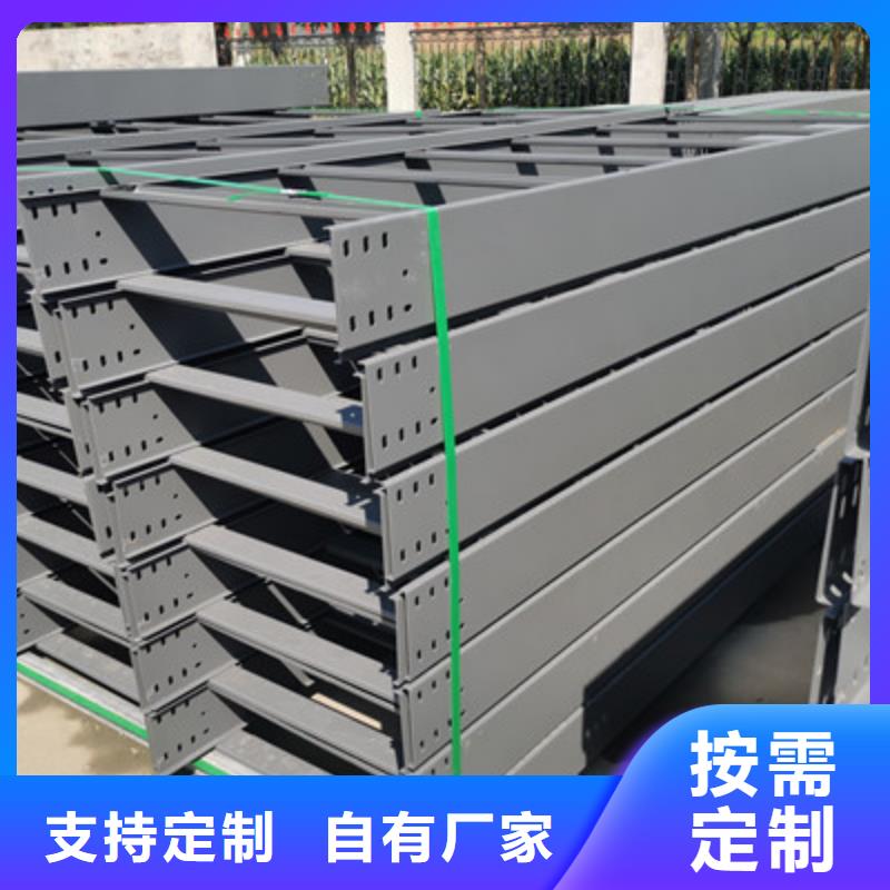 防火电缆桥架厂家发货快5分钟前更新