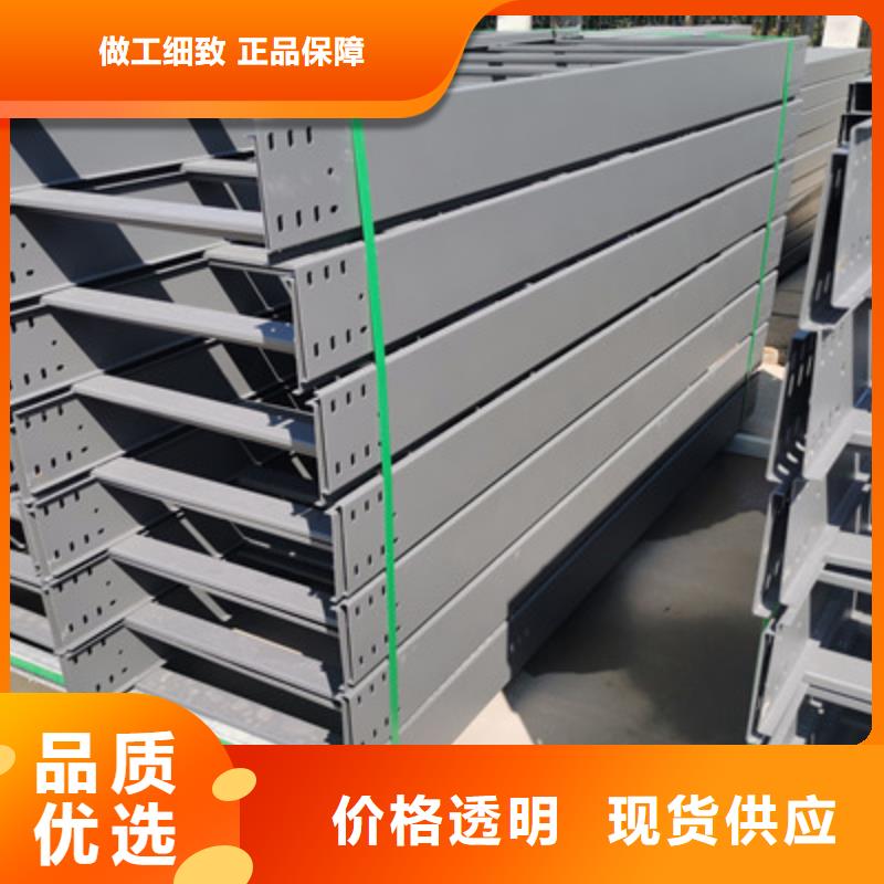 喷塑槽式桥架专业生产厂家生产快