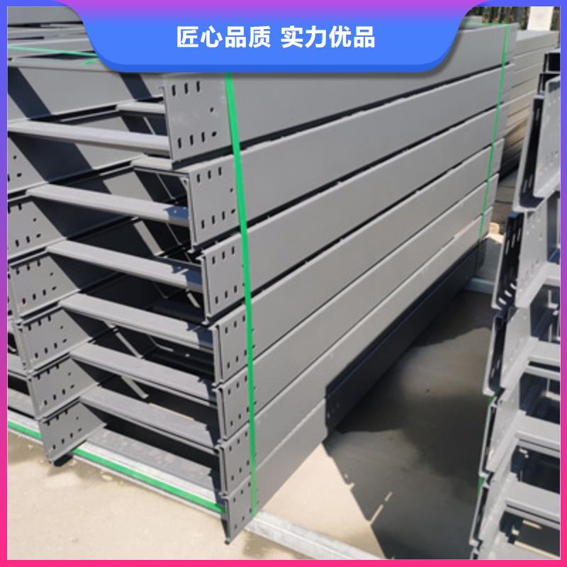 防火电缆桥架300*100厂家可定制