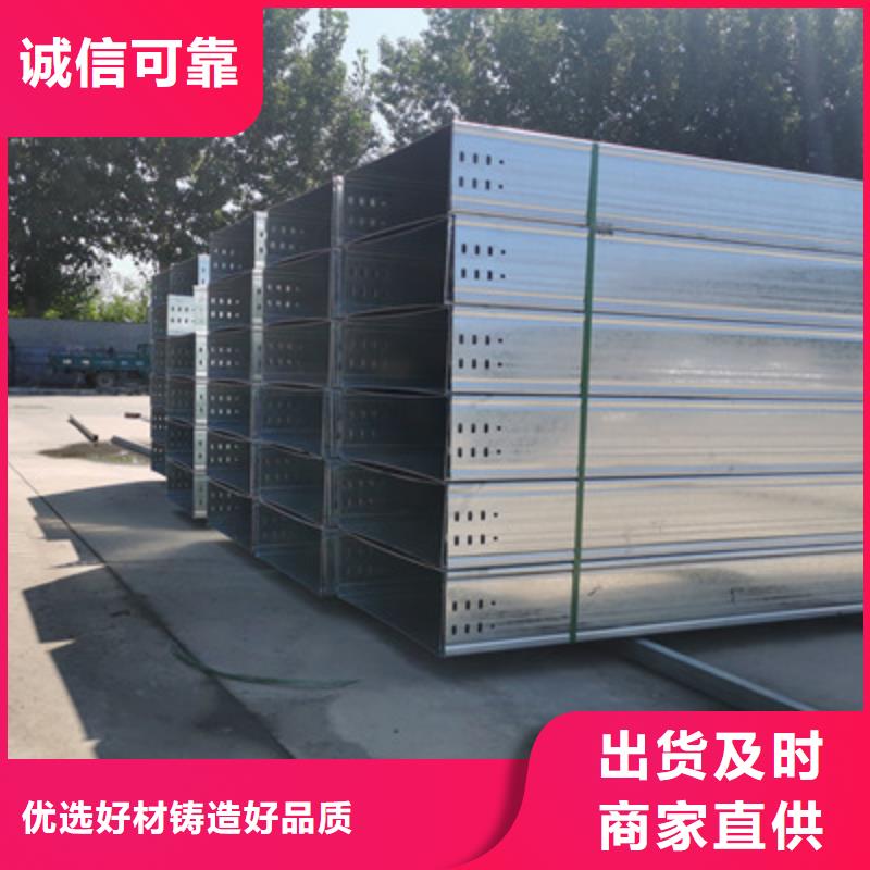 防火槽式桥架批发厂家全