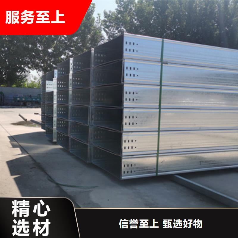 热镀锌槽式桥架生产批发工厂大量现货