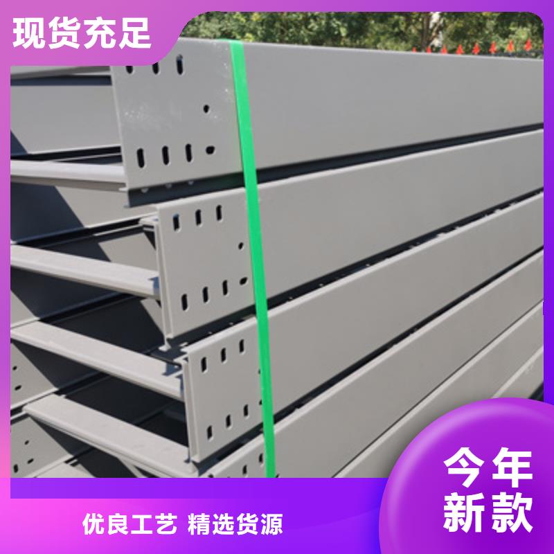 304不锈钢槽式桥架批发厂家大量现货