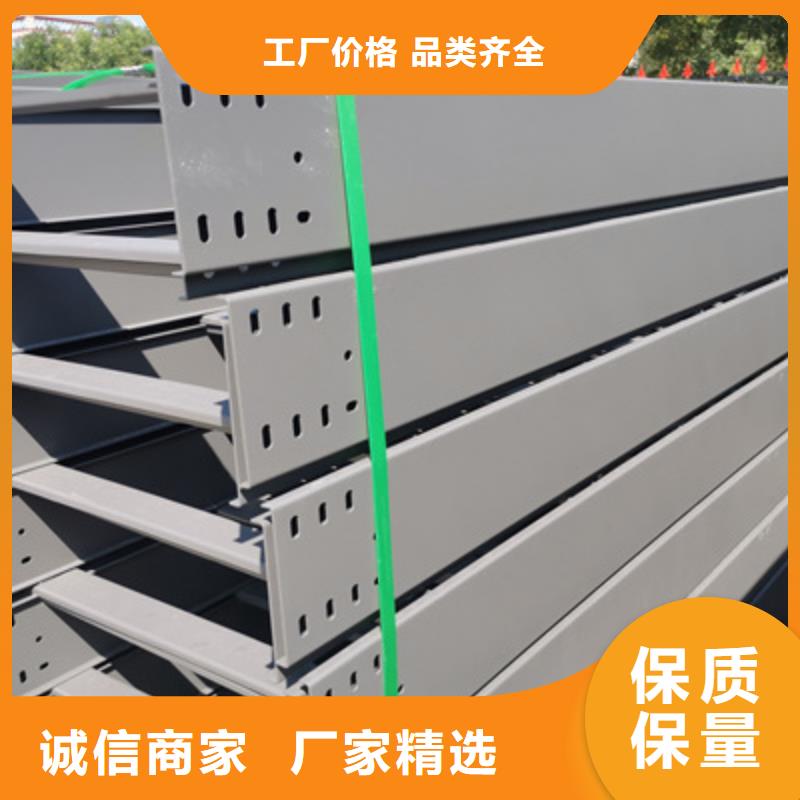 防火槽式桥架生产批发工厂生产快