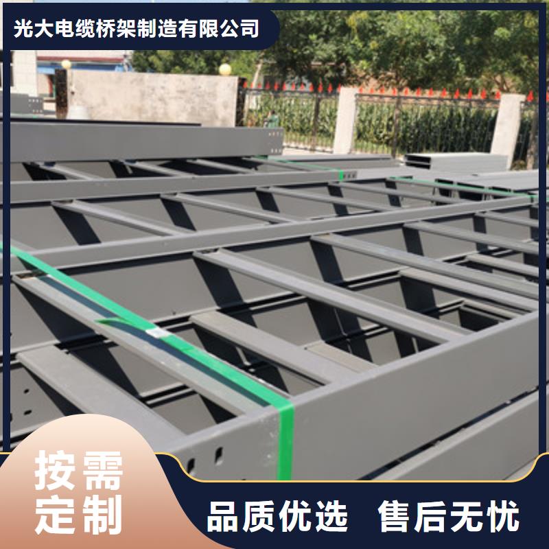 喷涂槽式桥架厂家发货全