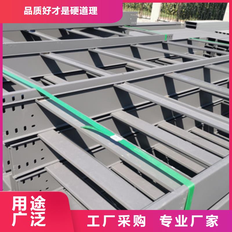 槽式桥架厂家发货大量现货