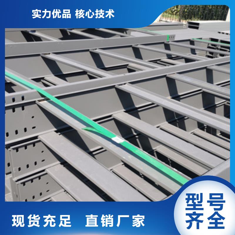 304不锈钢槽式桥架生产批发工厂生产快