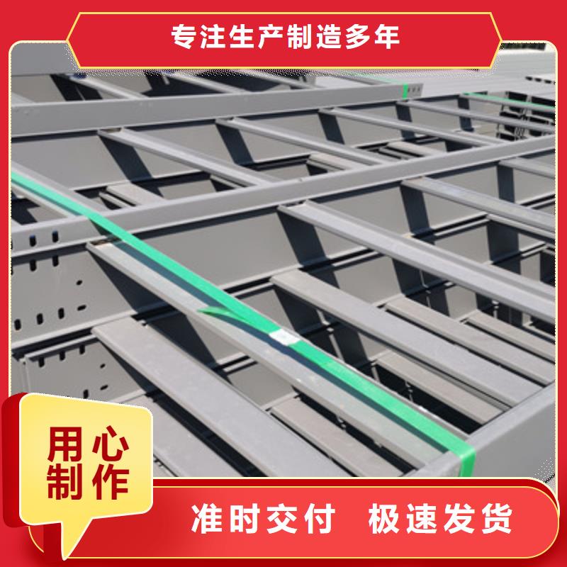 祁阳托盘式桥架厂家实体厂家2025已更新（今日/咨询）