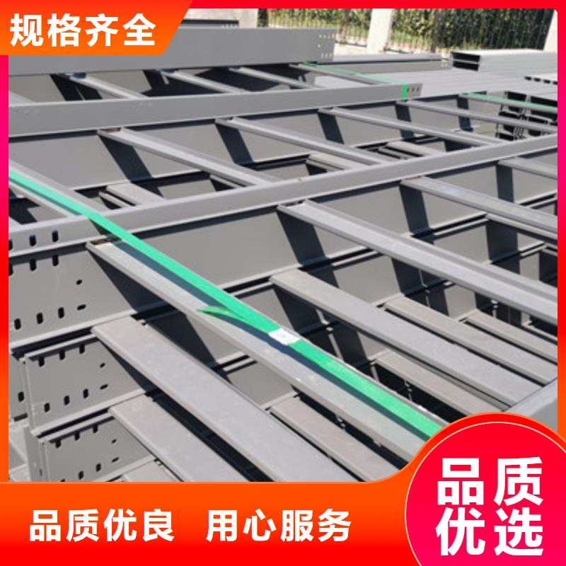 304不锈钢槽式桥架批发厂家大量现货