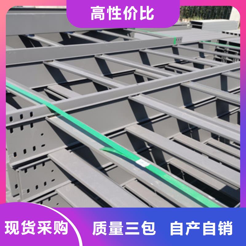 托盘式桥架厂家货源充足-优质工厂