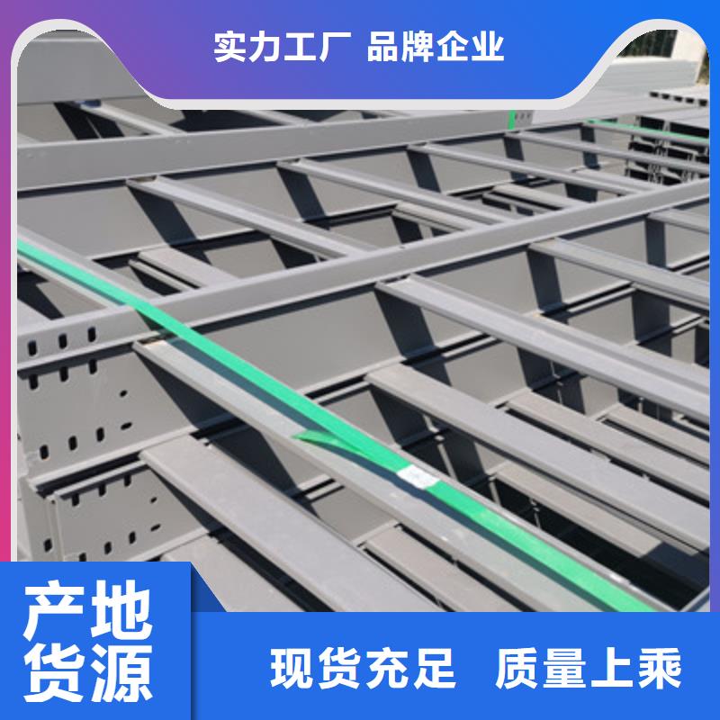 曲阳热浸锌桥架厂家在线报价2025已更新（今日/咨询）