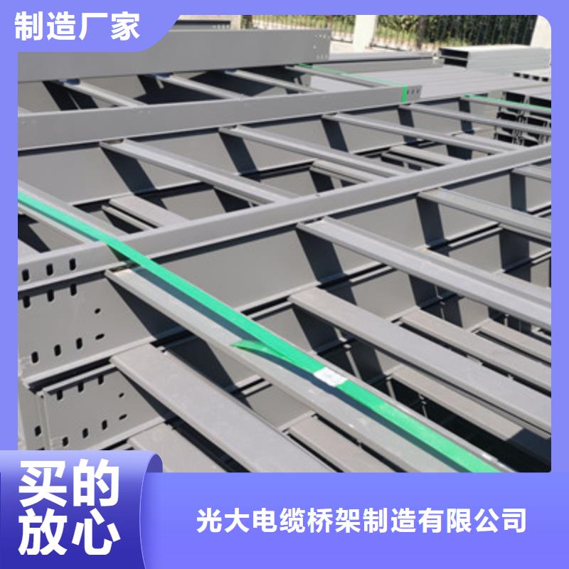 市场推送：锌铝镁电缆桥架厂家批发价格
