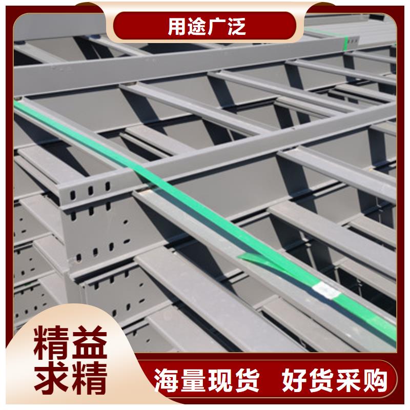 防火槽式桥架专业生产厂家大量现货