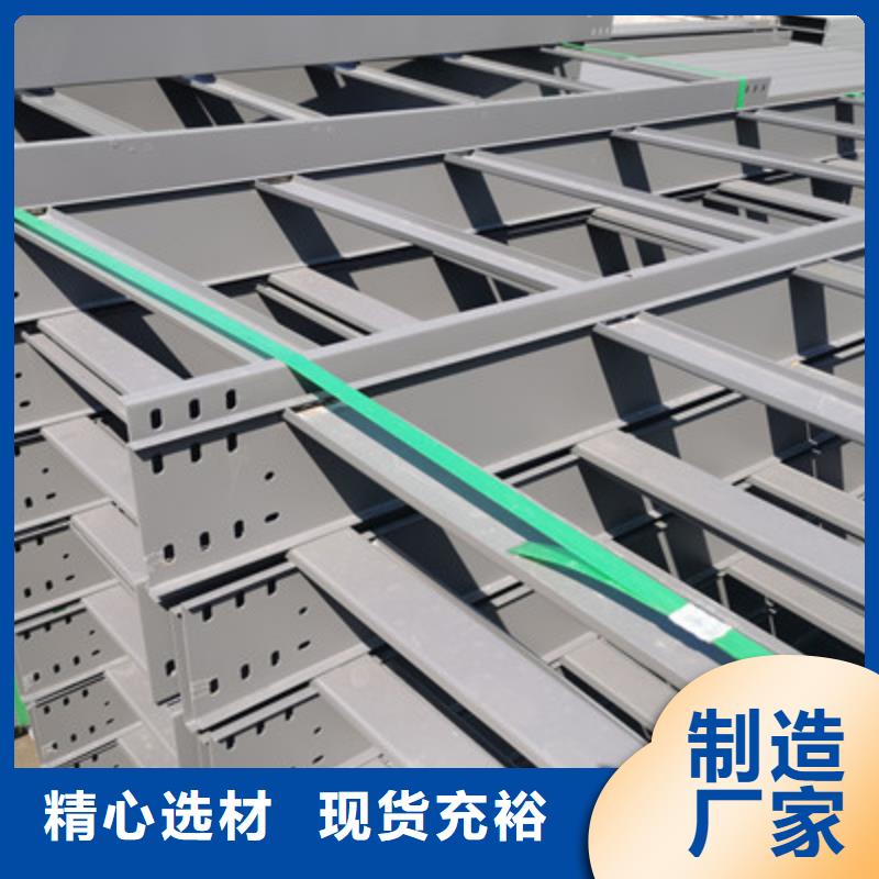 槽式桥架生产厂家报价电话-39秒前更新