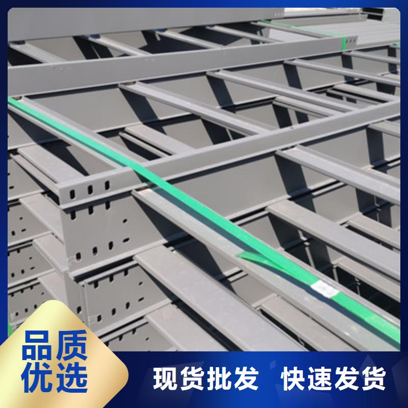 平台推送：防火桥架厂家联系方式
