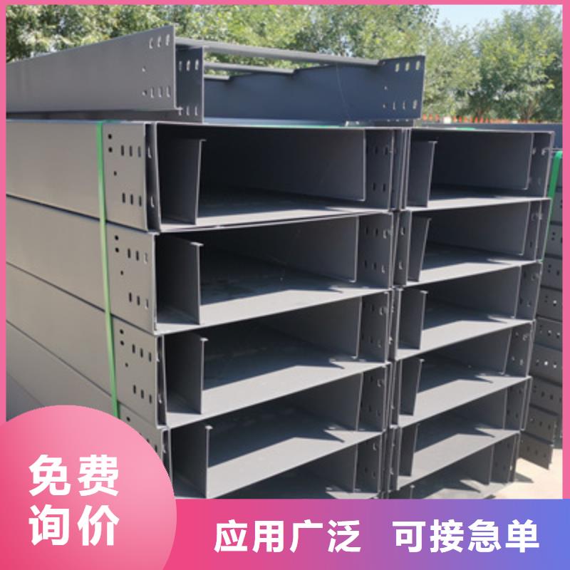 喷涂槽式桥架批发厂家生产周期短