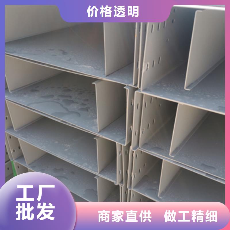 201不锈钢桥架400*100厂家规格全