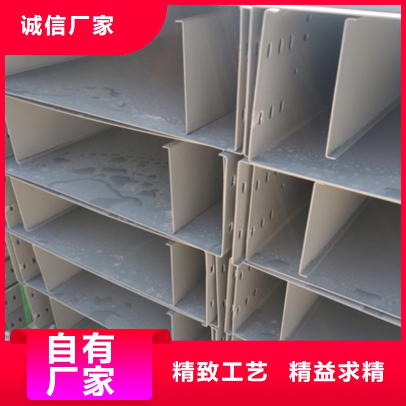 不锈钢桥架厂家常年销售2025已更新(今天/回访)