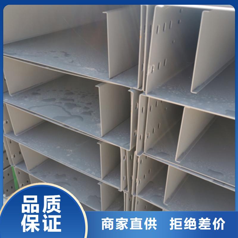 喷塑槽式桥架批发厂家生产周期短