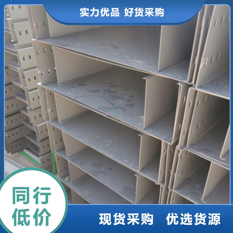 防火线槽生产厂家报价电话-优质工厂