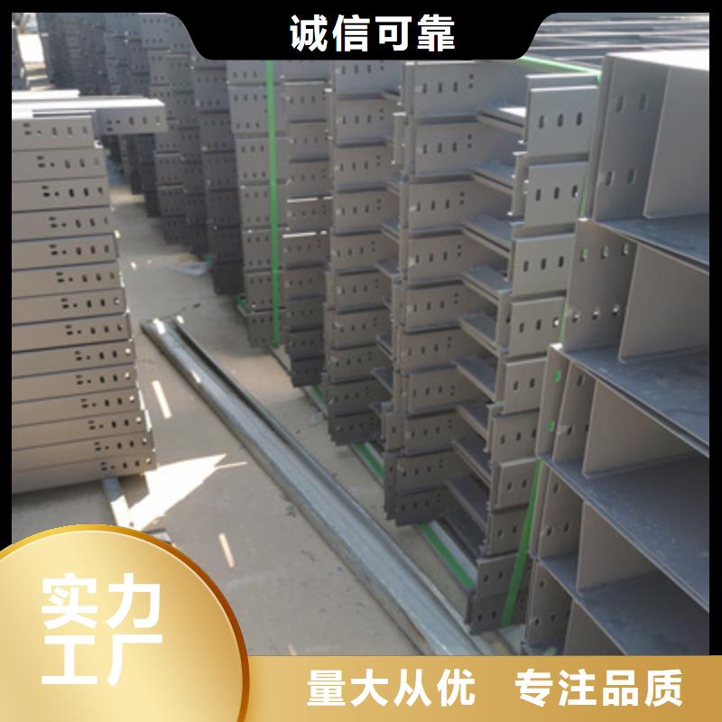 带加强筋的桥架生产厂家大量现货-优质工厂