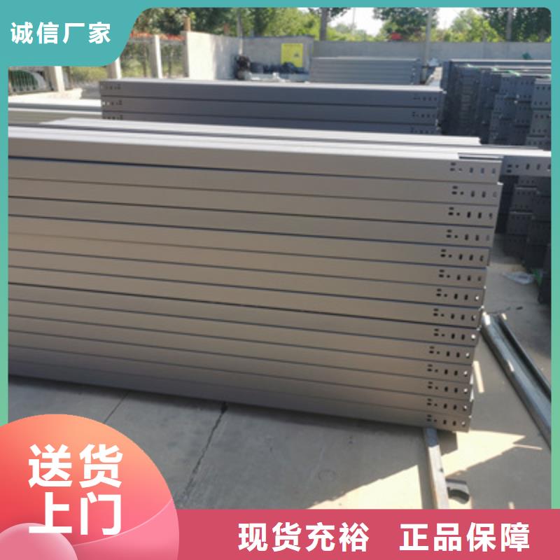 槽式桥架100*100厂家可定制