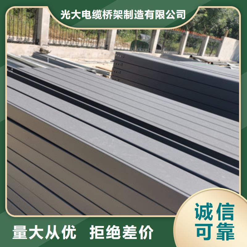槽式桥架大量现货批发价格