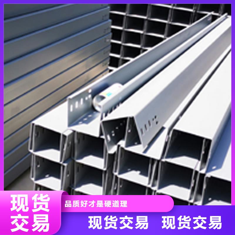 梯式桥架厂家直销2025已更新（今天/热点）