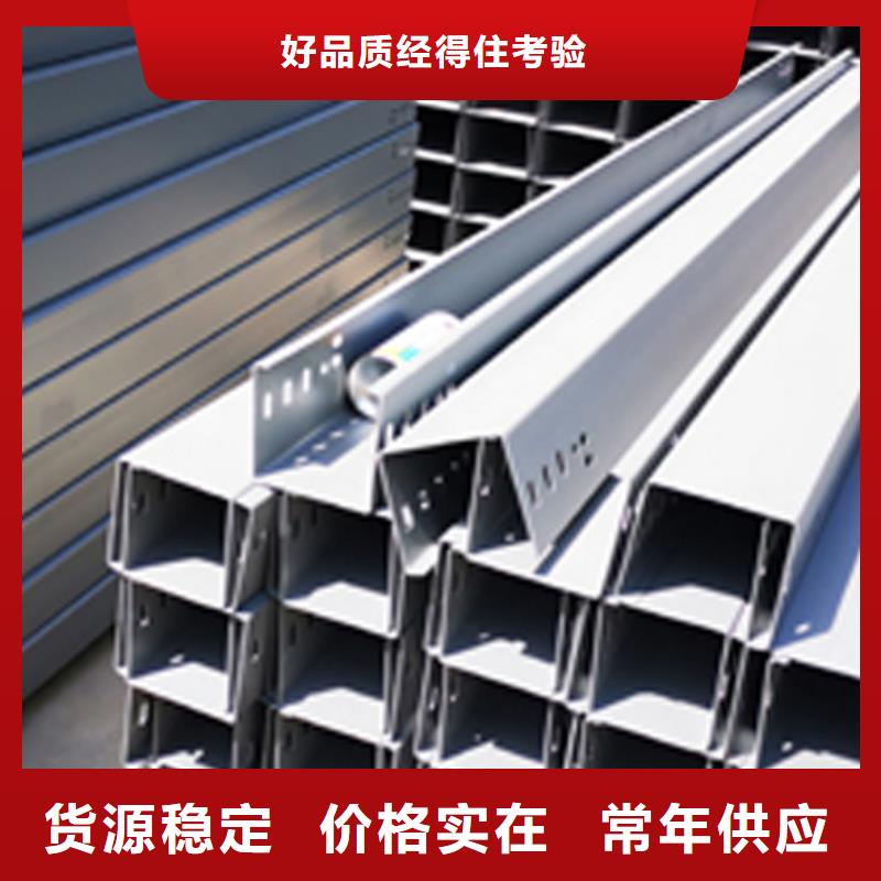 热浸锌梯式桥架专业厂家发货快