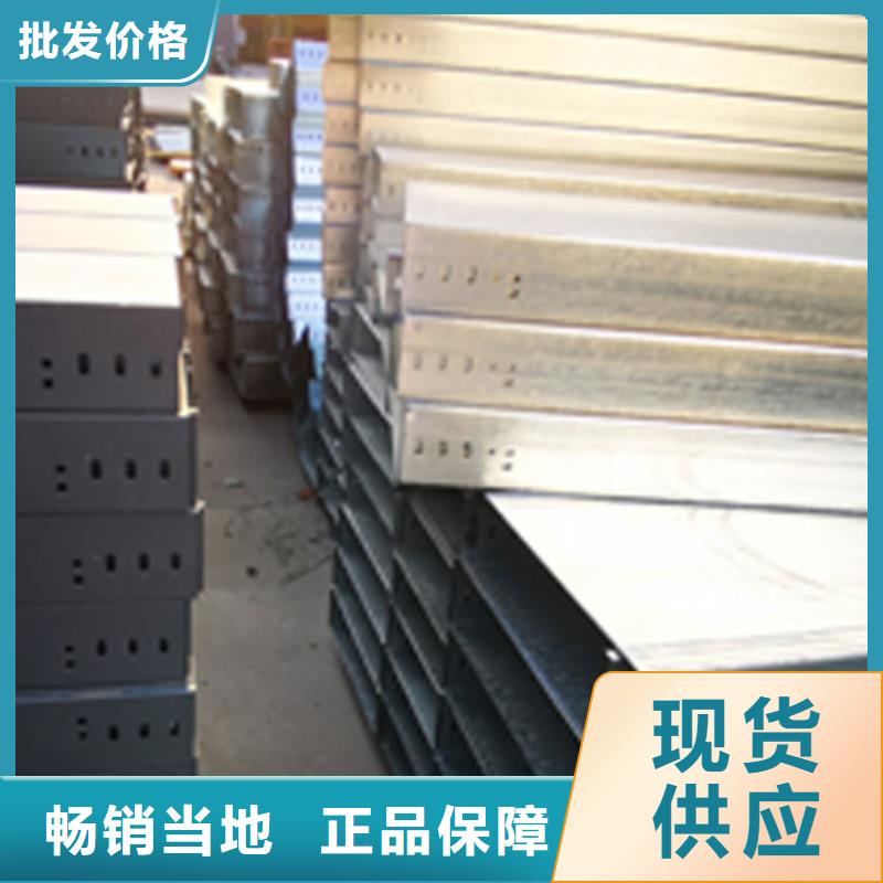 梯式桥架生产批发厂家生产快