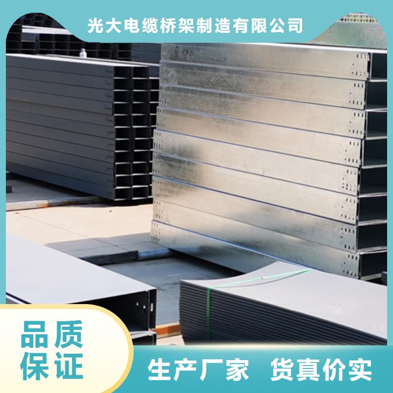 托盘式桥架生产批发厂家生产快