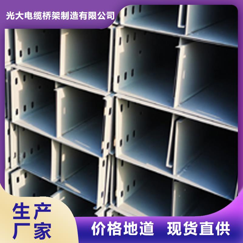 防火桥架生产批发厂家价格便宜