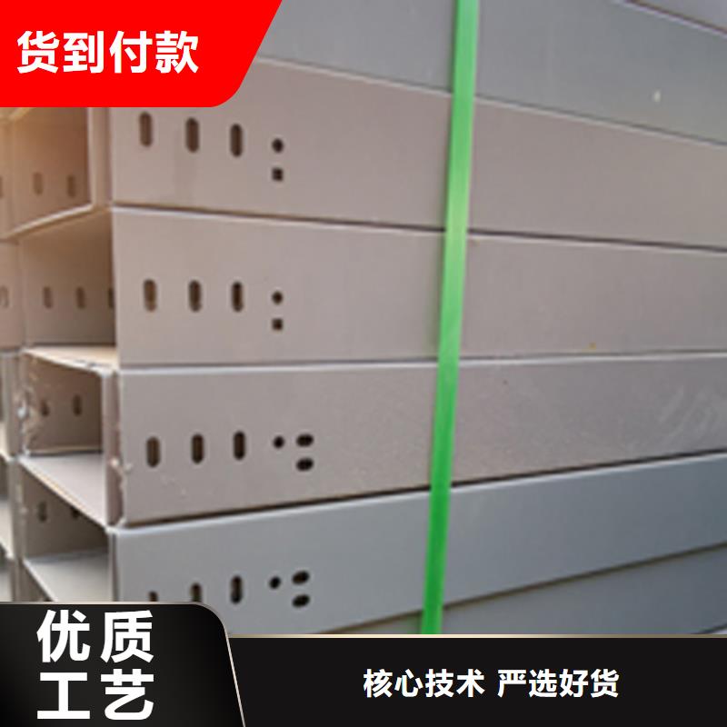 不锈钢桥架生产批发厂家电话同号