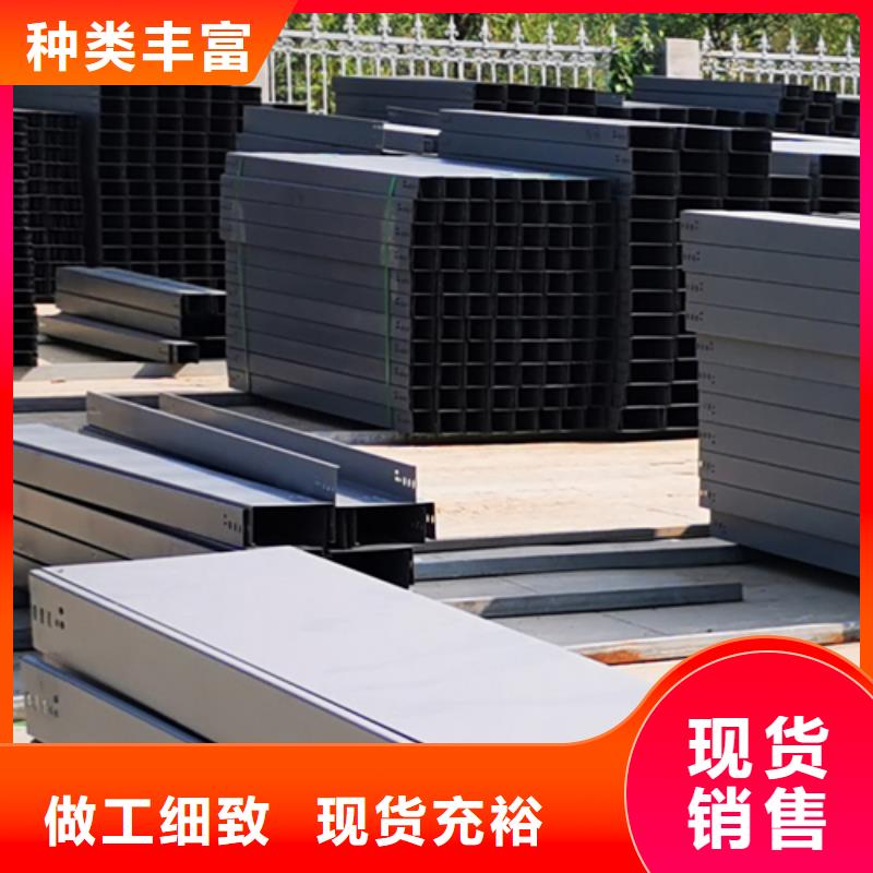不锈钢桥架厂家订货电话##2025已更新