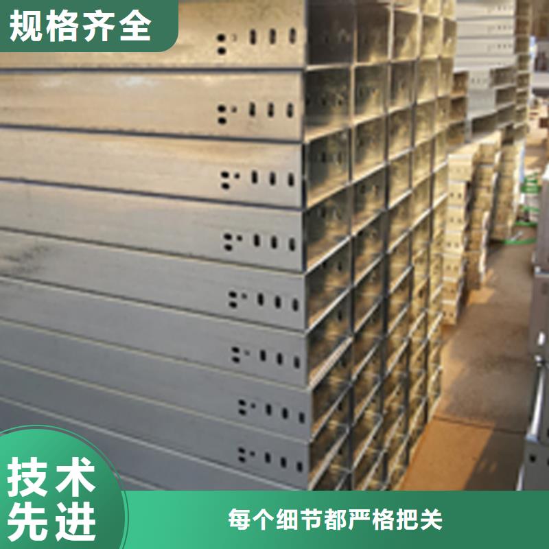 不锈钢梯式桥架厂家地址