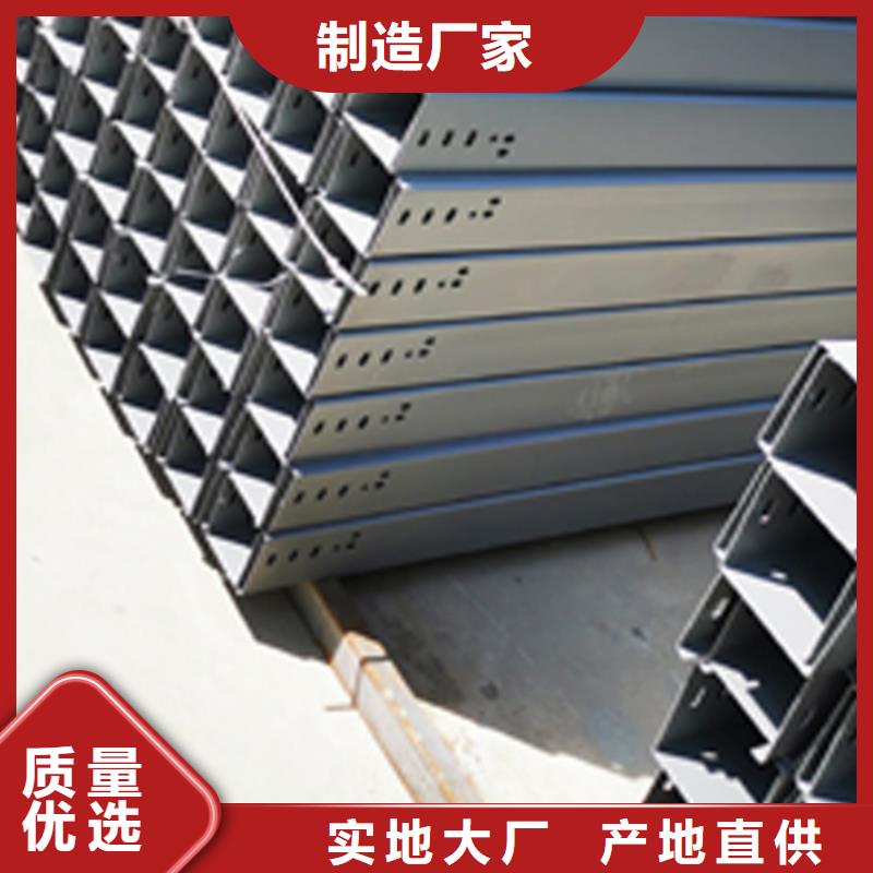 防火桥架生产批发厂家有现货