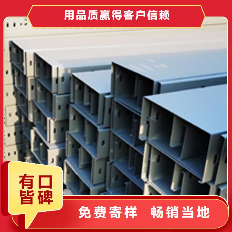 水平桥架厂家价格底2025已更新（工厂/图片）
